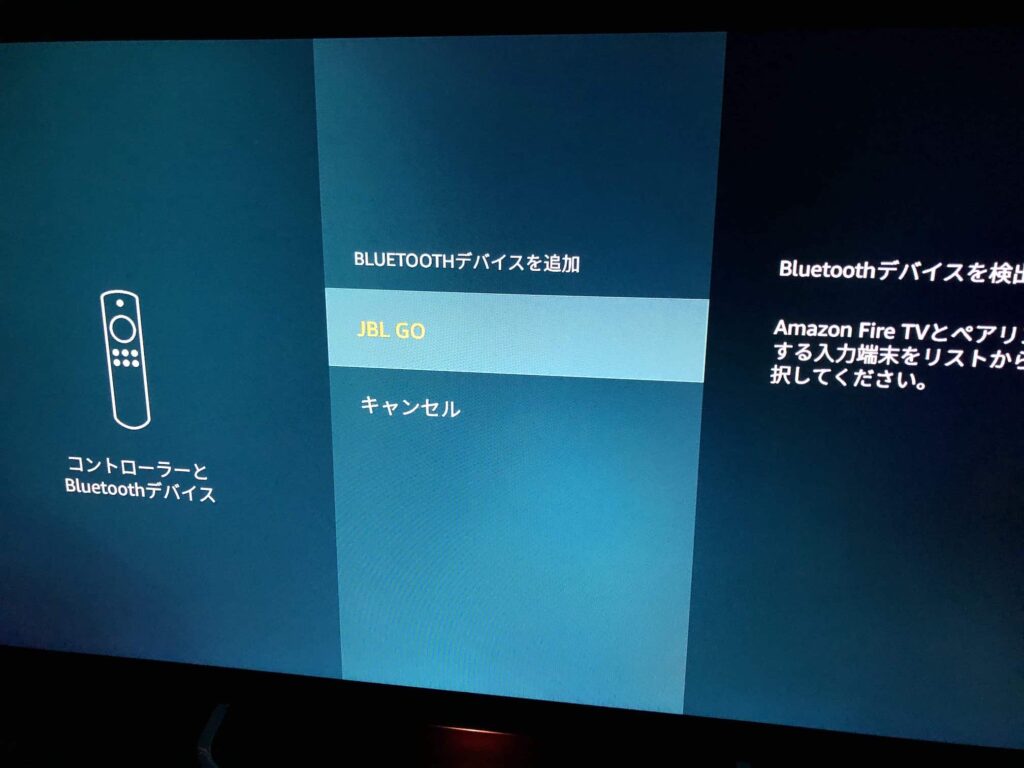 爆音なくらし
