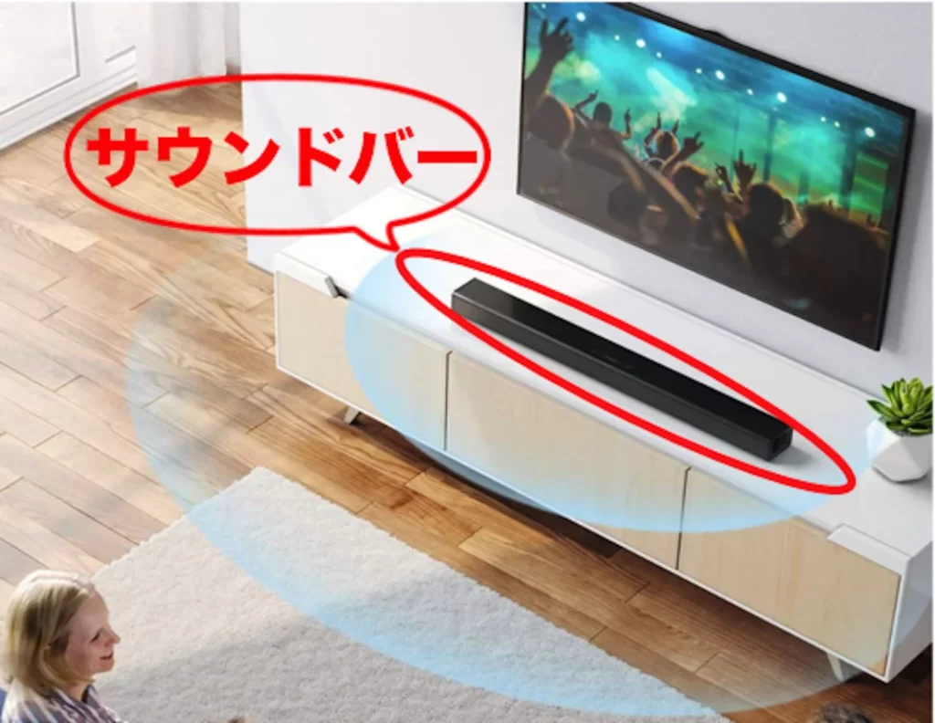 爆音なくらし